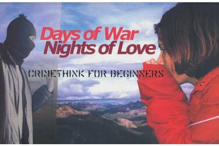 کتاب روز ها و شب های عشق و جنگ
